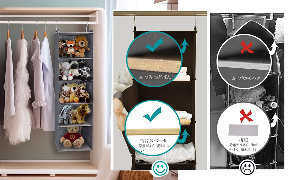  吊り下げラック 