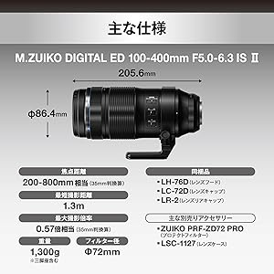 Amazon.co.jp: M.ZUIKO DIGITAL ED 100-400mm F5.0-6.3 IS II