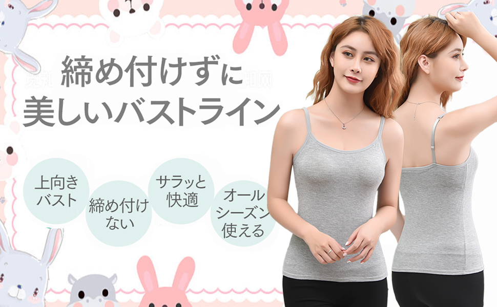 【新品タグ付】ANTIPAST ロングキャミソール 定価12,100円 レイヤード ロング キャミソール レディース トップス 無地・再