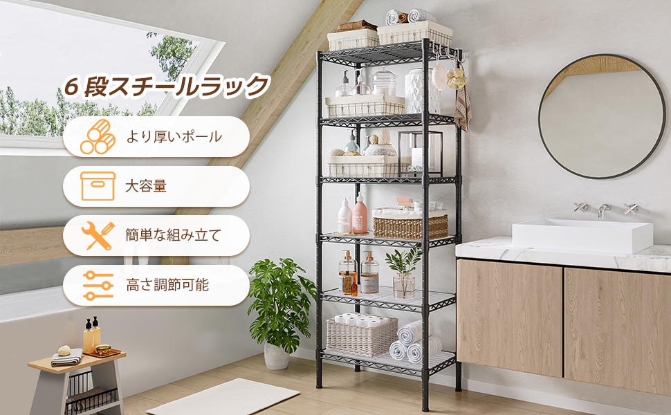 Amazon｜6段スチールラック 棚 メタルラック 布団収納ラック