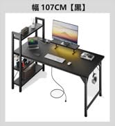 ⭐️新品⭐️ パソコンデスク ゲーミングデスク 机 pcデスク 配線穴付 ブラック Amazon | パソコンデスクゲーミングデスク 組立簡単 配線穴付き