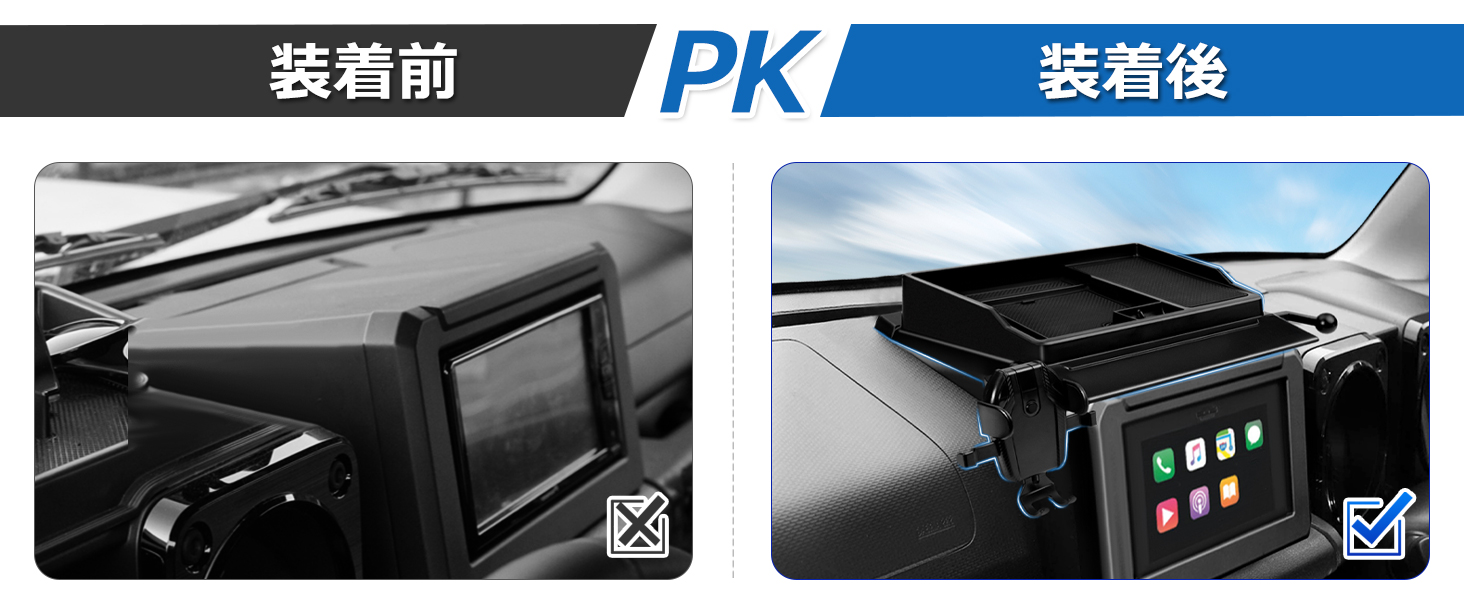 スズキ 新型ジムニー JB64 JB74型 2WAY ナビバイザー ダッシュボードトレイ