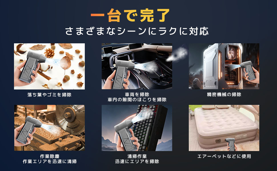Amazon.co.jp: Le Dzx エアダスター 電動エアダスター 強力