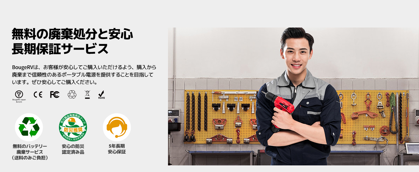 JPISE166 ポータブル電源