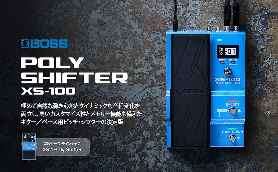 Amazon | BOSS XS-100 POLY SHIFTER ボス ポリシフター ピッチ