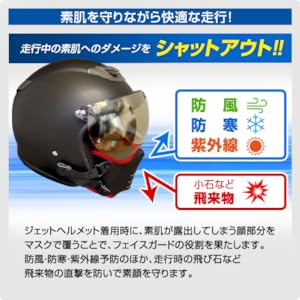 たつやオーダー品、ヘルメットバイザー＆マスク Amazon.co.jp: 大人用オートバイオープンフェイスヘルメットサン