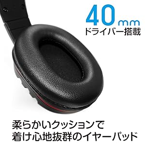 Amazon.co.jp: 【日本メーカー スリースト】 PS5対応ヘッドセット