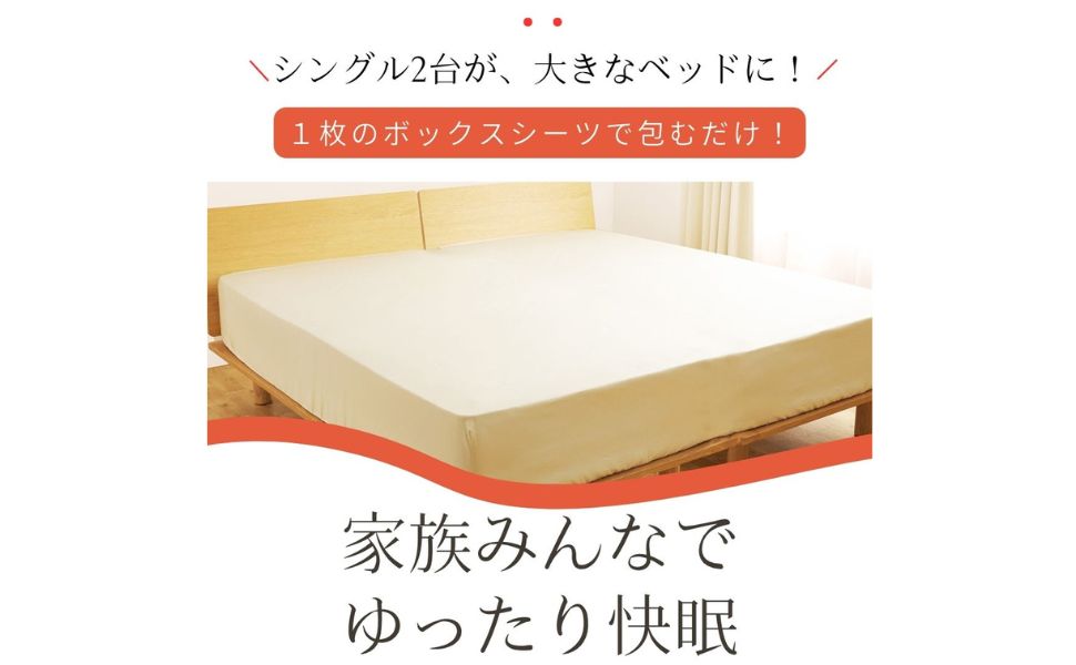 Amazon.co.jp: 乾燥機OK ワイドキング ボックスシーツ