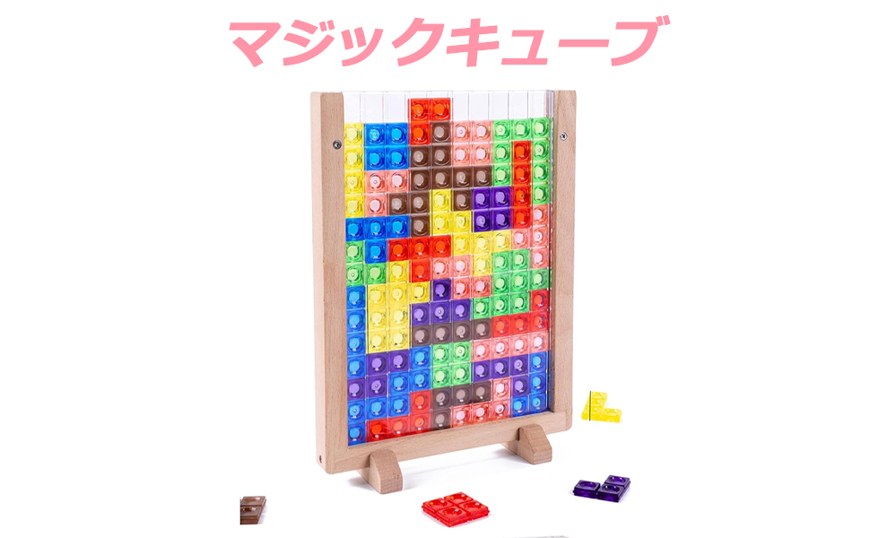 テトリスゲームウォッチマジックキューブ テトリスゲームウォッチ テトリスゲームウォッチマジックキューブ テトリスゲームウォッチ