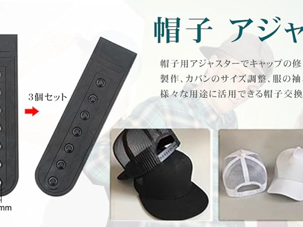 ‼️大特価‼️5個Ｍeluke 帽子 交換ストラップ (スナップバック式) キャップ 大特価‼️5個Meluke 帽子 交換ストラップ (スナップバック式