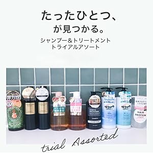Amazon | 【8種類】トライアルセット シャンプー トリートメント