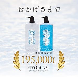 まおん。クールシャンプー×2クールトリートメント×1 Amazon | バスハーモニー リンスインシャンプー 氷的クール 1L