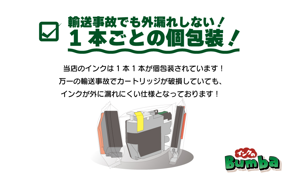 Amazon | brother (ブラザー用) TN-27J(BK/ブラック)-1本 Bumba
