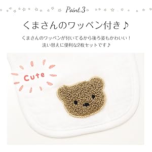 ほっこりくまさん専用 Amazon.co.jp: [VNGOLERRY] 汗取りパッド ガーゼ 2枚セット