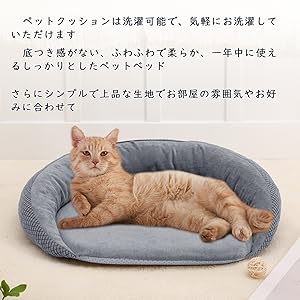 犬猫用 オープンカー形クッション ベッド マット Amazon | 「homecoi」ペットベッド マット クッション 犬用 猫用