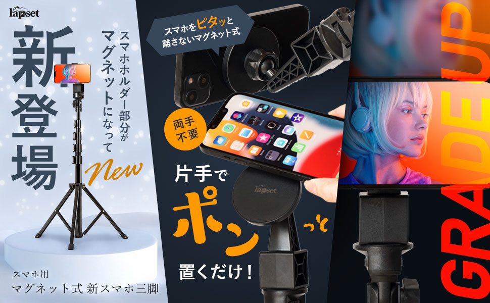 Amazon.co.jp: lapset 【Poco'ce掲載 ワンタッチ脱着】 ハイ