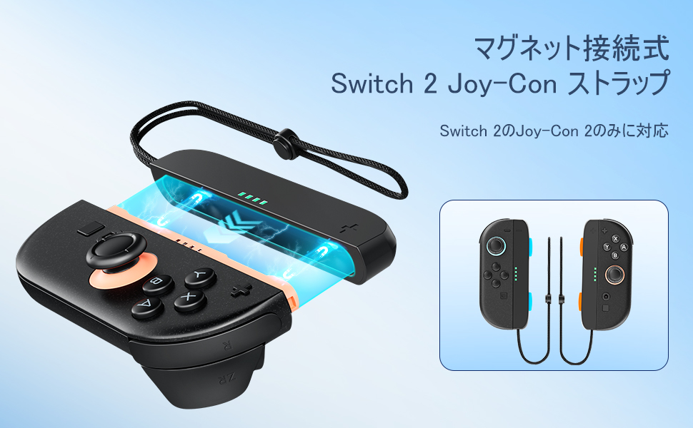 Nintendo Switch - Switch　Joy-Con（L・R）白＆Joy-Conストラップ 黒×2 Amazon.co.jp: lifepower Nintendo Switch Joy-Conの汎用