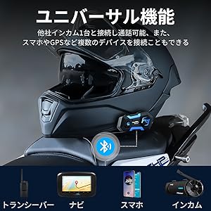 FX4 PRO インカム　バイク FX4 Pro 最高の4つの方法オートバイBluetoothコミュニケーター