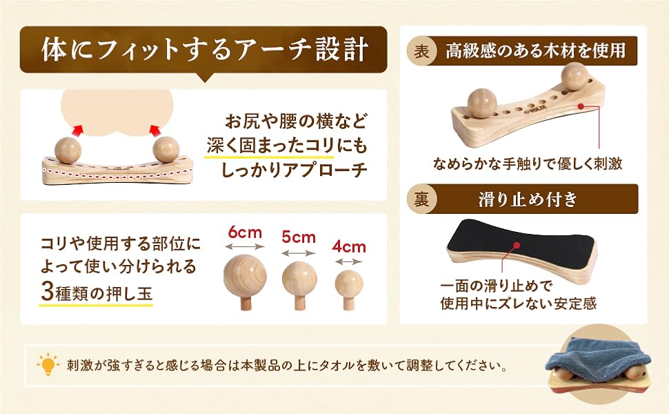 VOLIX 骨盤超整 木製ボール付き VOLIX 骨盤超整 木製ボール付き - リラクゼーショングッズベストセラー