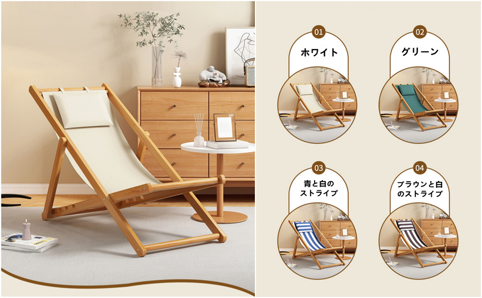 Amazon | フォールディングデッキチェア ロッキングチェア