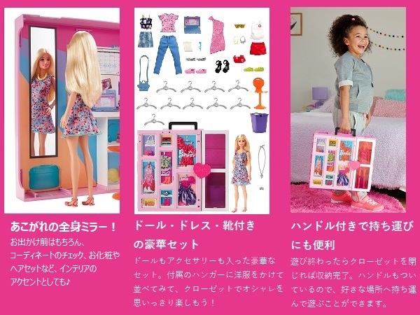 バービー人形ドレッサーセット箱付きプレミア 91zhU5PUa0L._UF350,350_QL80_.jpg