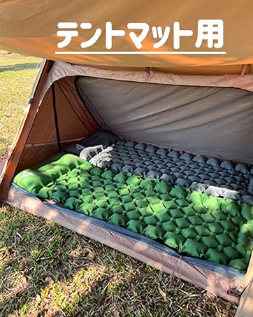 akasoon エアマット キャンプ 4個セット Amazon.co.jp: AKASOOM エアーマット アウトドア 車中泊