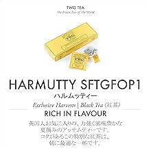 Amazon | TWG Tea 紅茶 ティーバッグ (2.5g×15個入り