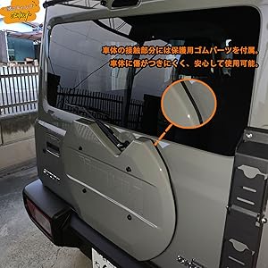 スズキ ジムニー スペアタイヤレス　カバー Amazon | 新型スズキジムニー スペアタイヤレスカバー JB64
