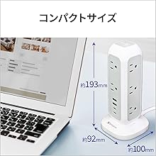 Amazon.co.jp: バーベイタム(Verbatim) コンパクトなタワー型電源 Amazon.co.jp: バーベイタム(Verbatim) コンパクトなタワー型電源