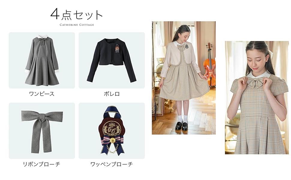 Amazon.co.jp: [キャサリンコテージ]卒業式 発表会 白襟ワンピース