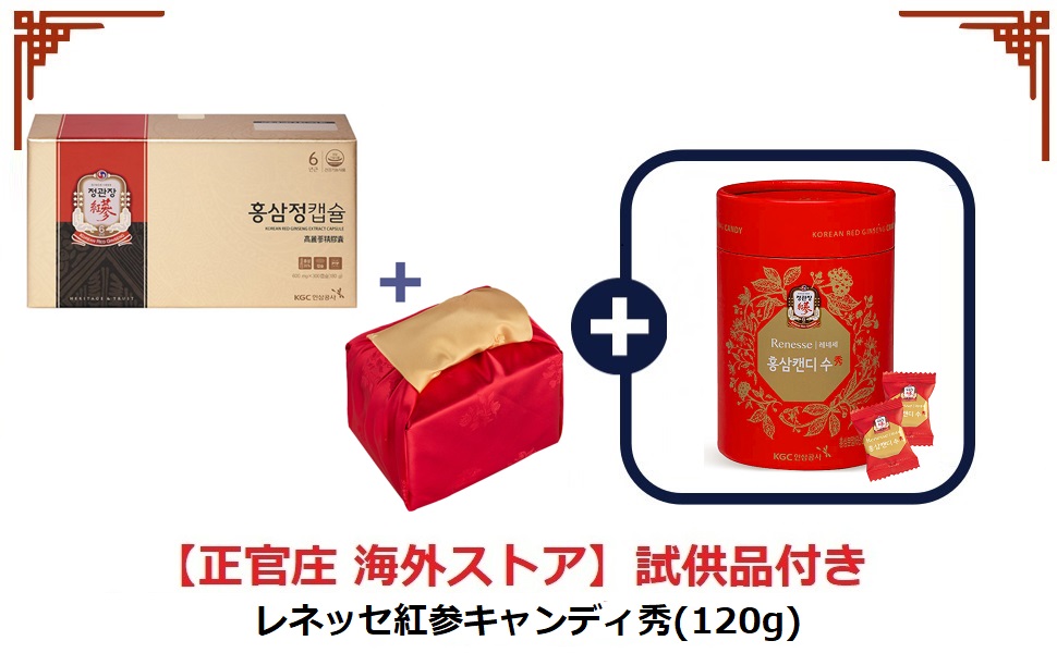 Amazon | 【公式 正官庄 海外ストア】 [ギフト用] [ふろしき包装