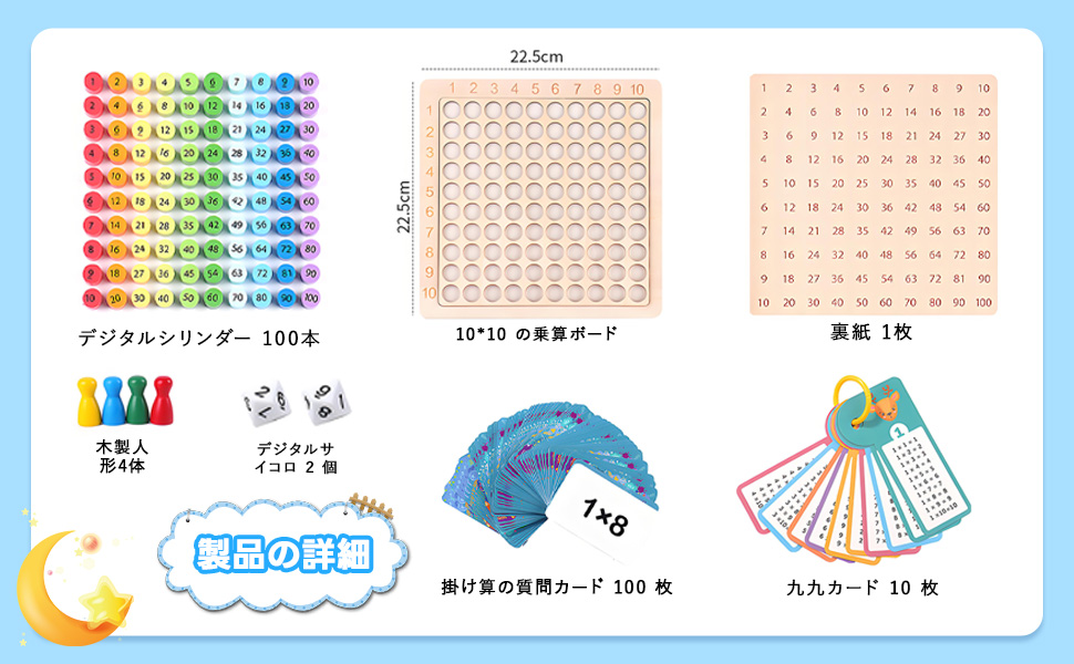 Amazon.co.jp: SINGERTOP かけざん九九 九九を覚える 九九カード