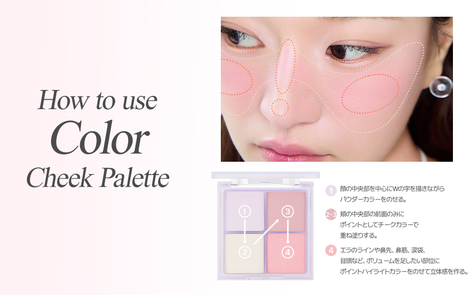 複数ブランドのパウダーチークとハイライトセット 複数ブランドの