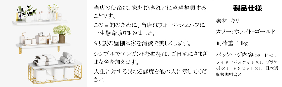 Amazon|SIUSA ウォールシェルフ 壁掛け棚 3個セット ワイヤー Amazon|SIUSA ウォールシェルフ 壁掛け棚 3個セット ワイヤー
