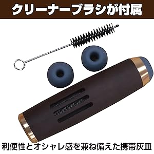 ダビドフ 灰皿 葉巻用ブラシ ダビドフ 灰皿 葉巻用ブラシ シガー用アシュトレイ｜灰皿通販