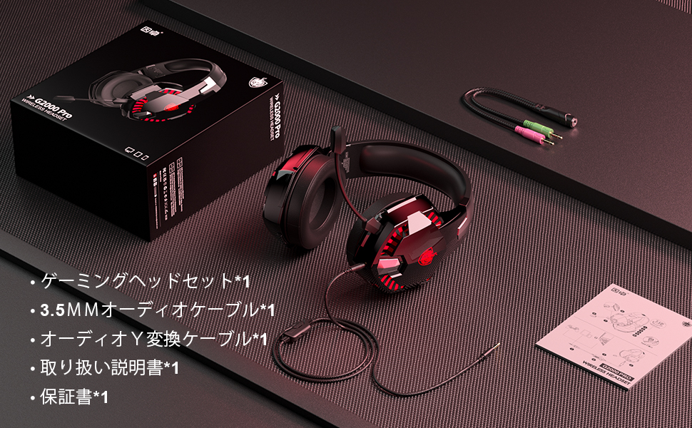 PRO　ゲーミングヘッドセット(有線） Amazon.co.jp: ゲーミングヘッドセット 有線 無線両用 低遅延