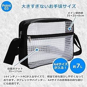 ソバ（6点） Amazon.co.jp: [Happy mono] エンジニアバッグ クリアバッグ