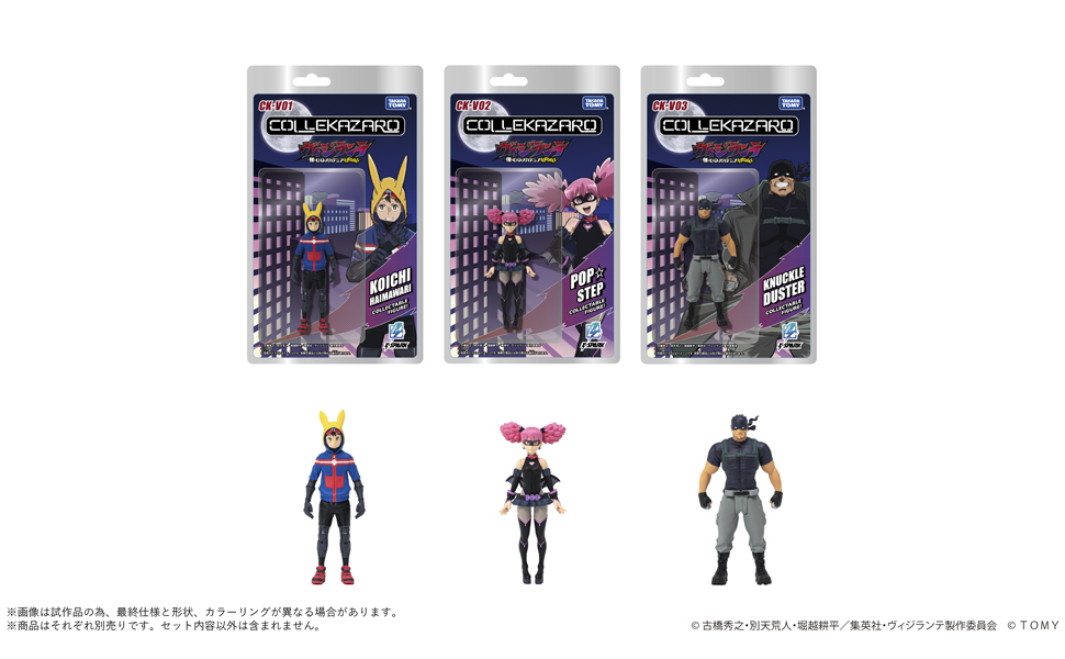 Amazon | タカラトミー(TAKARA TOMY) T-SPARK CK-V03