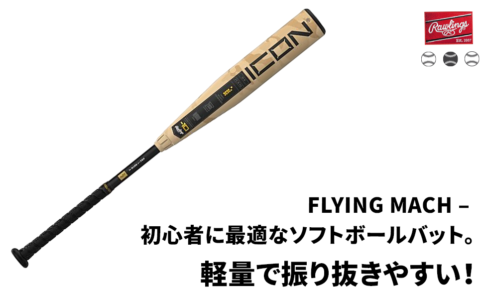 Amazon | Rawlings(ローリングス)野球用 バット bat JR. 子供