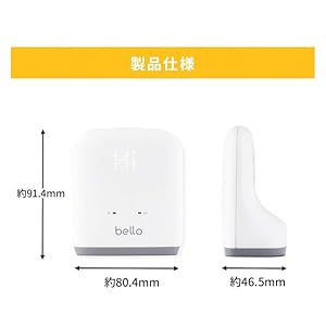 BELLO 体脂肪スキャナー ベロ 体脂肪計 体脂肪率 Amazon.co.jp: BELLO(ベロ) 体脂肪 体脂肪率 体脂肪スキャナー