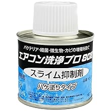 Amazon.co.jp: ケルヒャー クイックコネクト式専用 エアコン洗浄