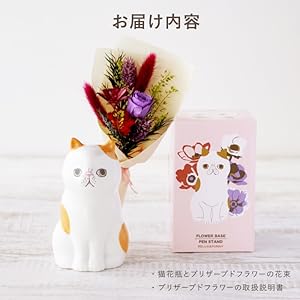 リクエスト専用　紫の花束　猫　5個セット リクエスト専用 紫の花束 猫 5個セット リクエスト専用 紫の花束