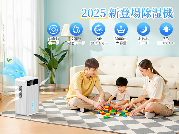 Amazon | 【Amazon.co.jp限定】除湿機 小型 じょしつき 大容量3L
