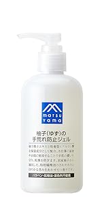 Amazon.co.jp: M-Mark Yuzu Body Lotion, 10.1 oz (300 ml) x 1