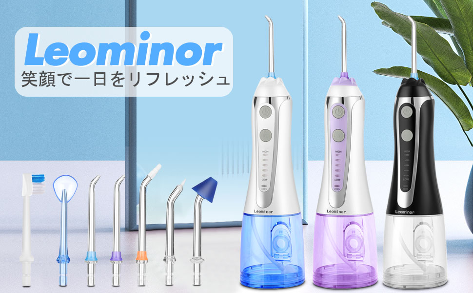 Amazon.co.jp: 【替えノズル7本 5つモード調節可能 300MLタンク