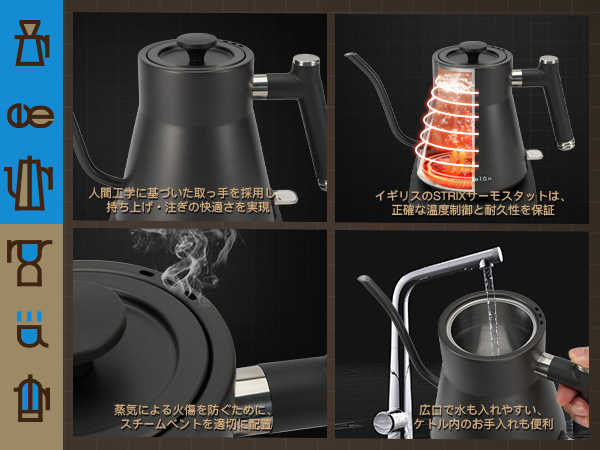 Amazon | ECORELAX 電気ケトル 0.8L ケトル 電気 コーヒーケトル
