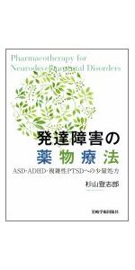 発想の航跡 神田橋條治著作集 発想の航跡2 (神田橋條治著作集) | 神田橋 條治 |本 | 通販 | Amazon