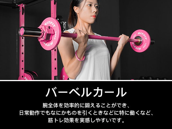 Amazon | RITFITオリンピックシャフト オリンピックバー 25mm