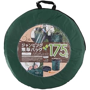 Amazon | 高儀(Takagi) ジャンピング 集草バッグ 175L | 収穫袋