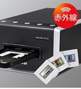 Amazon.co.jp: Plustek OpticFilm 8100 フィルムスキャナー 365324
